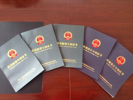 點擊查看詳細信息<br>標題：實用新型專利證書 閱讀次數(shù)：3037